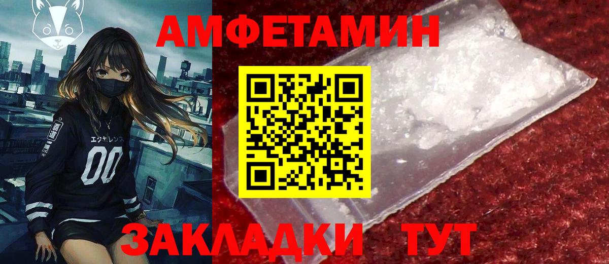 АМФ Premium Аргун