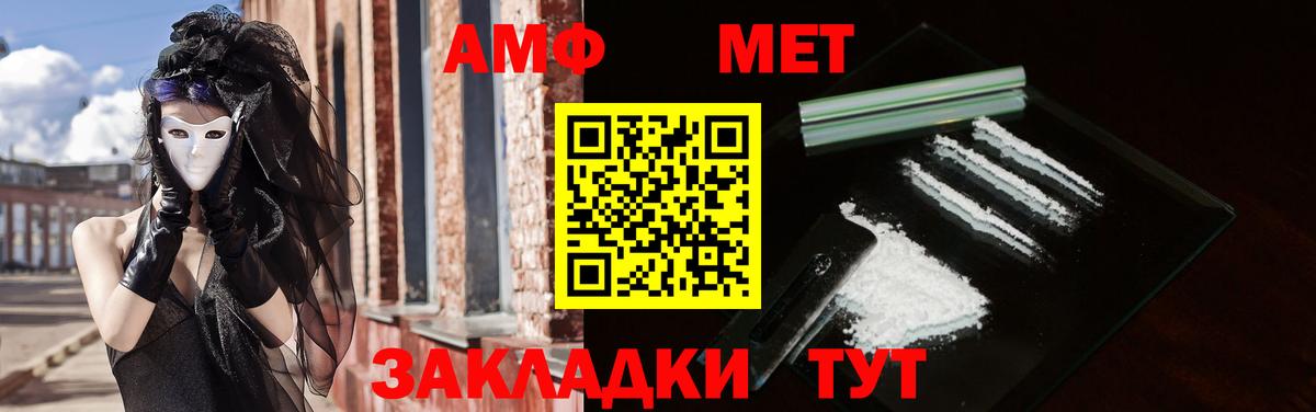 Амфетамин  Вход с VPN  Аргун  Амфетамин 97%  АМФЕТАМИН 