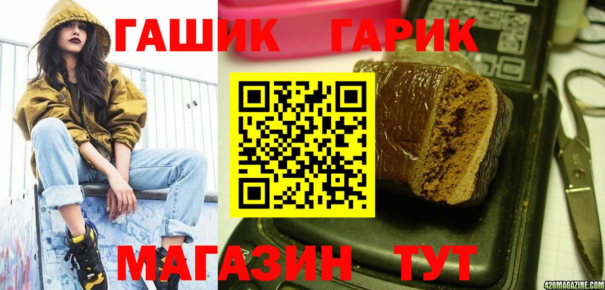 ГАШИШ VHQ Аргун