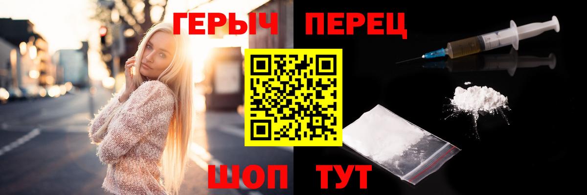 ГЕРОИН афганец Аргун