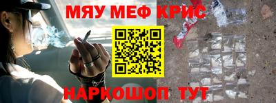 спайс Вязники