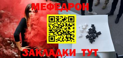 спайс Вязники