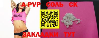спайс Вязники