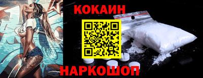 спайс Вязники