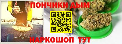спайс Вязники