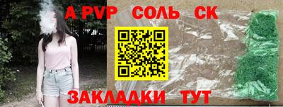 a pvp Вышний Волочёк