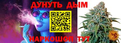 спайс Вязники