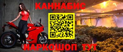 спайс Вязники