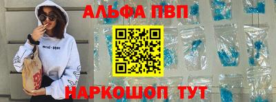 спайс Вязники
