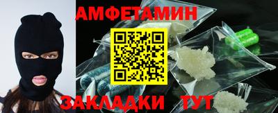 спайс Вязники