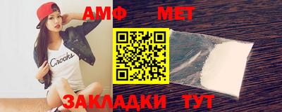 спайс Вязники