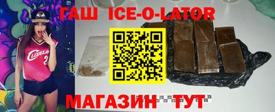 спайс Вязники