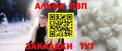 спайс Вязники