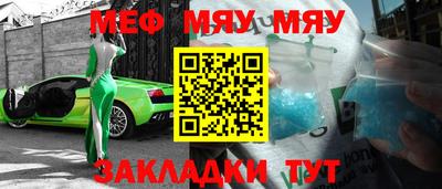 спайс Вязники