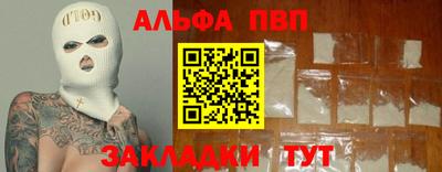 спайс Вязники