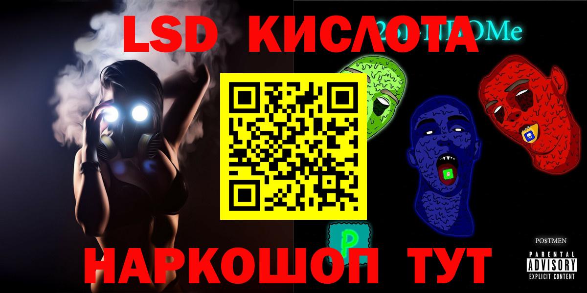 Лсд 25 экстази  Вход с VPN  Аргун  ЛСД экстази кислота  Лсд 25 экстази кислота 