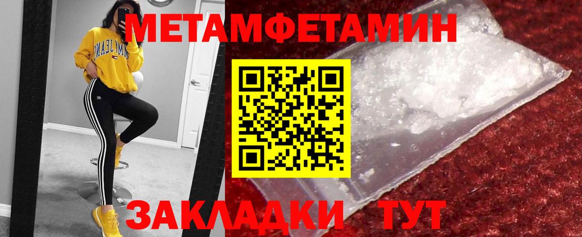 Аргун  Метамфетамин винт  Вход с VPN  Метамфетамин винт 