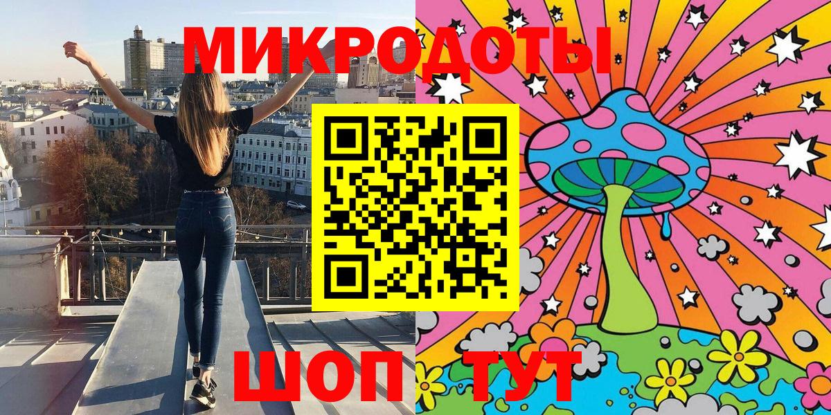 Псилоцибиновые грибы GOLDEN TEACHER  Вход с VPN  Галлюциногенные грибы ЛСД  Аргун 