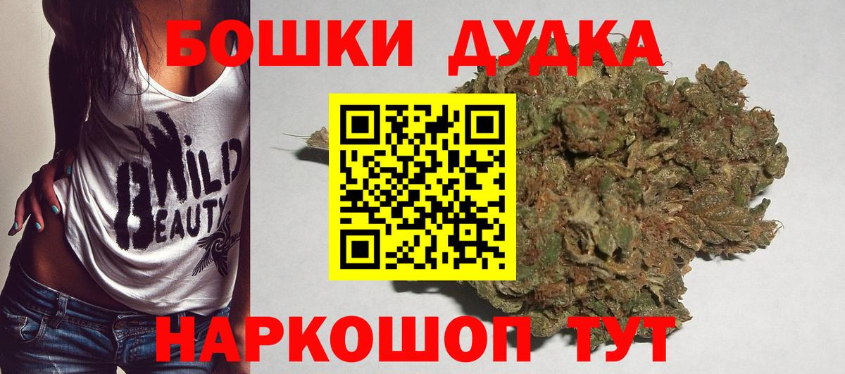 Конопля THC 21% Аргун